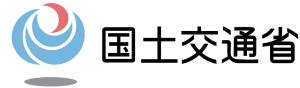 国土交通省